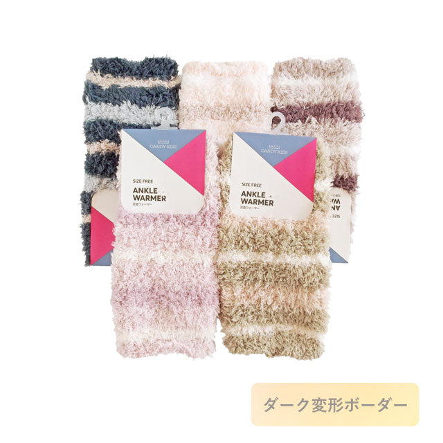 レディース ふわふわ 足首ウォーマー 3足セット