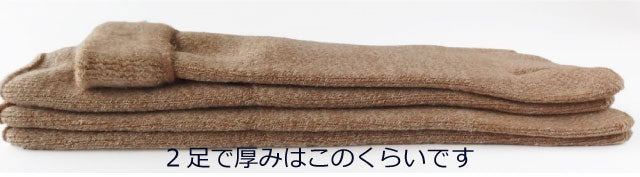 婦人5本指あったかソックス 裏起毛 ソックス 2足組×2の4足セット(色違い2組 色はおまかせ)「癒足セット」