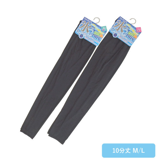 氷結パンツ レディース 涼感 2枚セット 黒