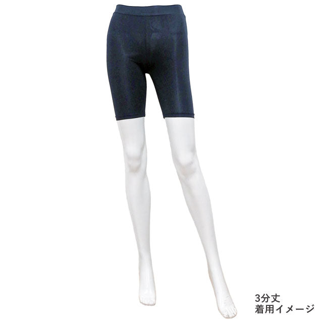 氷結パンツ レディース 涼感 2枚セット 黒