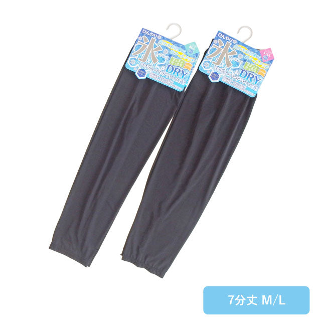 氷結パンツ レディース 涼感 2枚セット 黒