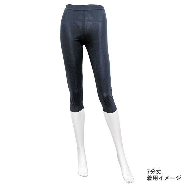 氷結パンツ レディース 涼感 2枚セット 黒