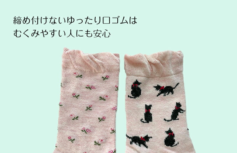 靴下 レディース アンゴラ混 色おまかせ 4足セット