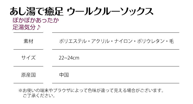 選べるレディースソックス 3足セット