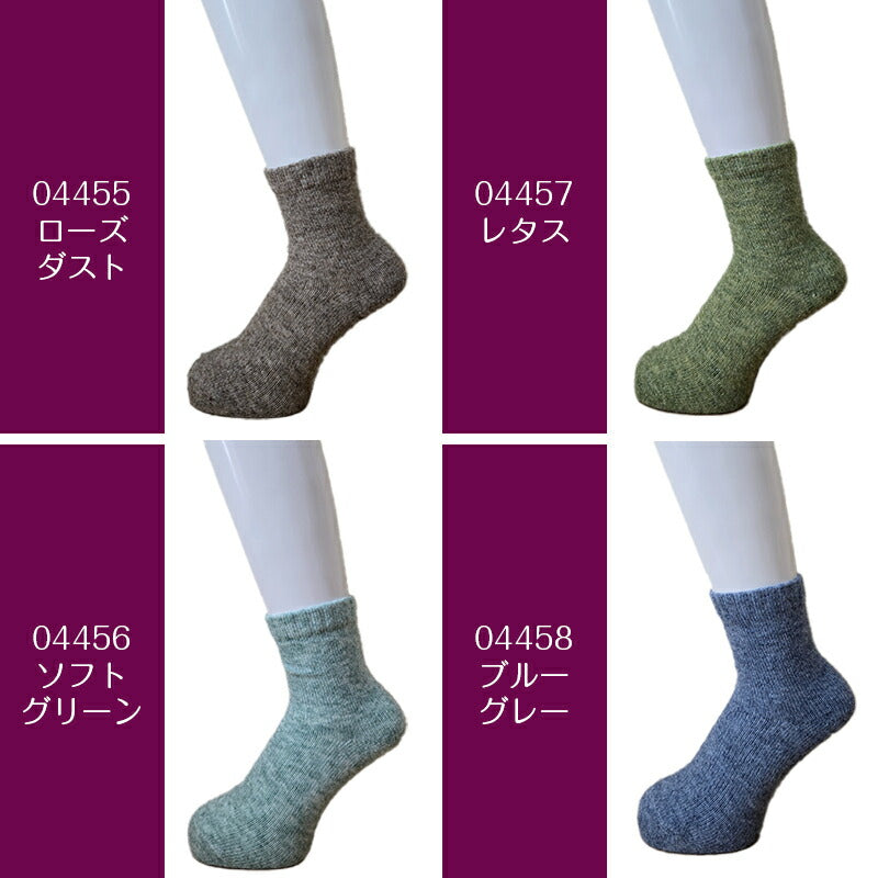 選べるレディースソックス 3足セット
