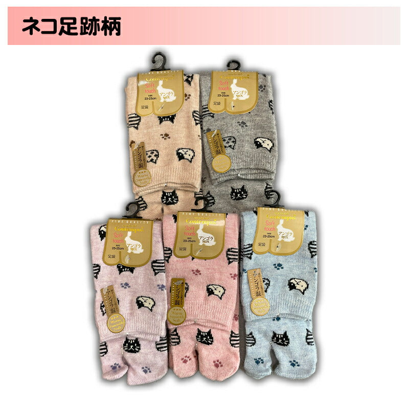 足袋ソックス レディース 3足セット