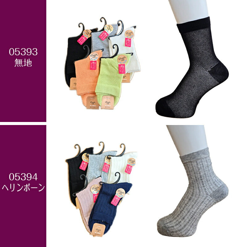 レディース メッシュ 綿コーマクルーソックス 色おまかせ 4足セット