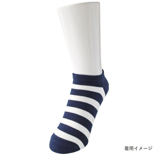 スニーカーソックス レディース カポック綿 4足セット 色はおまかせ