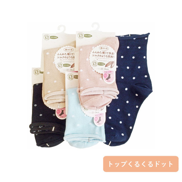 レディース ソックス カポック綿 4足セット 色はおまかせ