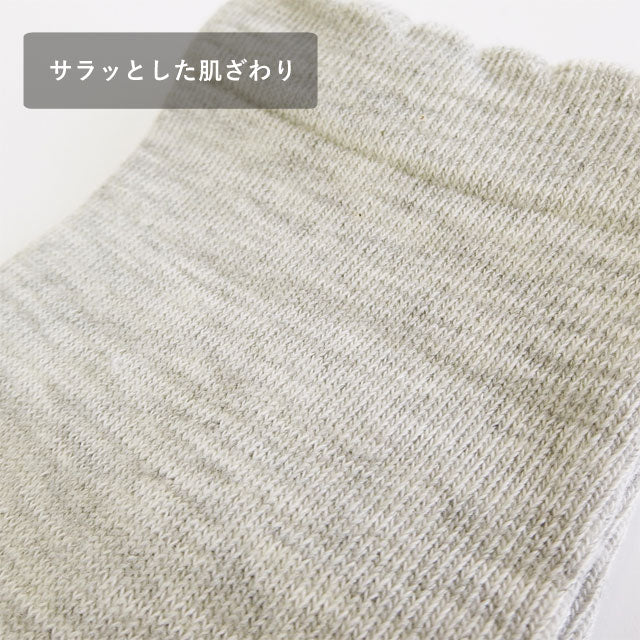 靴下 レディース 3足セット 色おまかせ