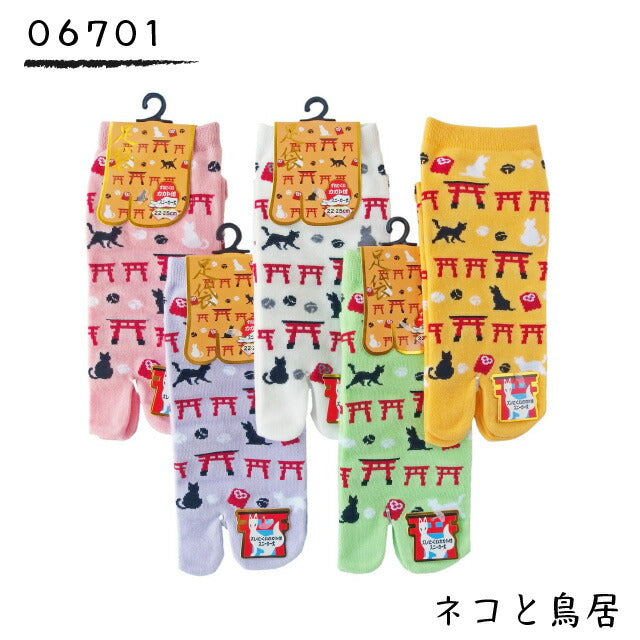 【和柄 鳥居シリーズ】【レディース】足袋ソックス スニーカー丈 柄別5色各1の5足セットと5柄各1の5足セット