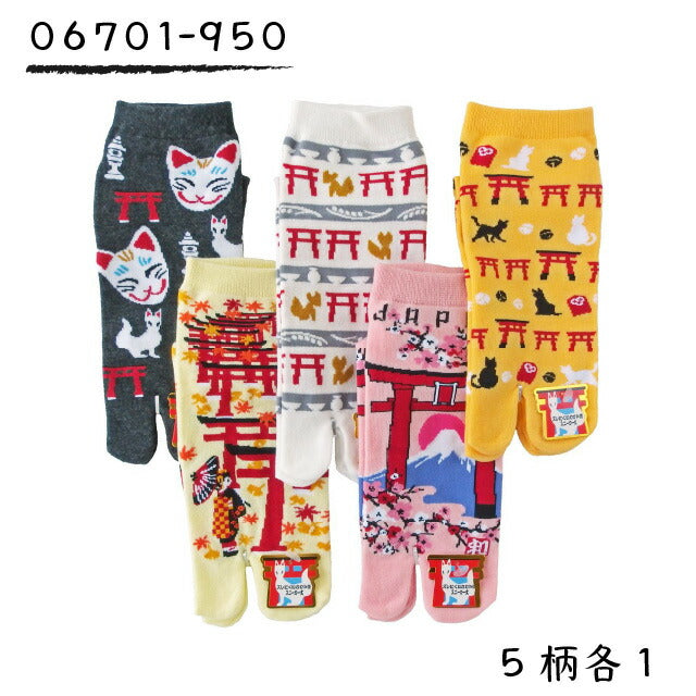【和柄 鳥居シリーズ】【レディース】足袋ソックス スニーカー丈 柄別5色各1の5足セットと5柄各1の5足セット