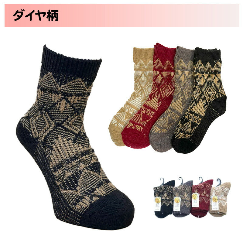 レディース やわらかタッチジャガードクルーソックス 色おまかせ4足セット