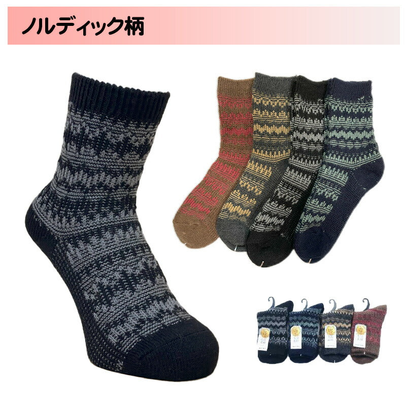 レディース やわらかタッチジャガードクルーソックス 色おまかせ4足セット