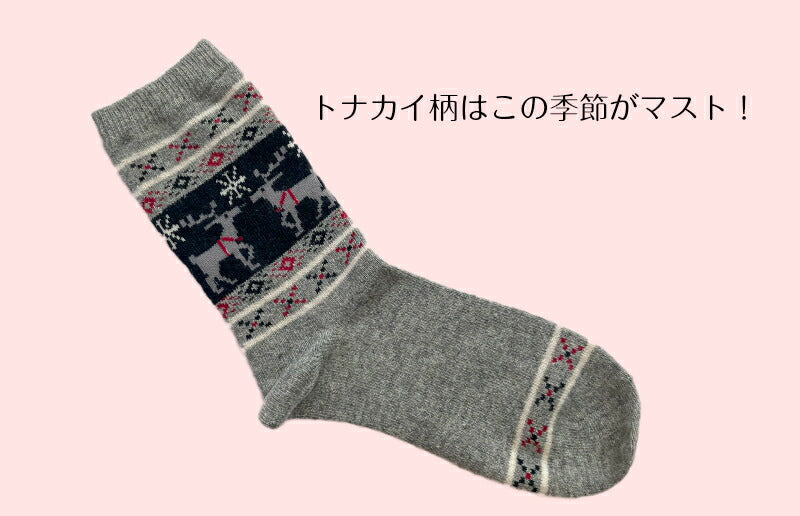 レディースカシミヤ混クルーソックス 色おまかせ4足セット