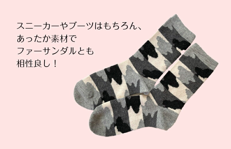 レディースカシミヤ混クルーソックス 色おまかせ4足セット