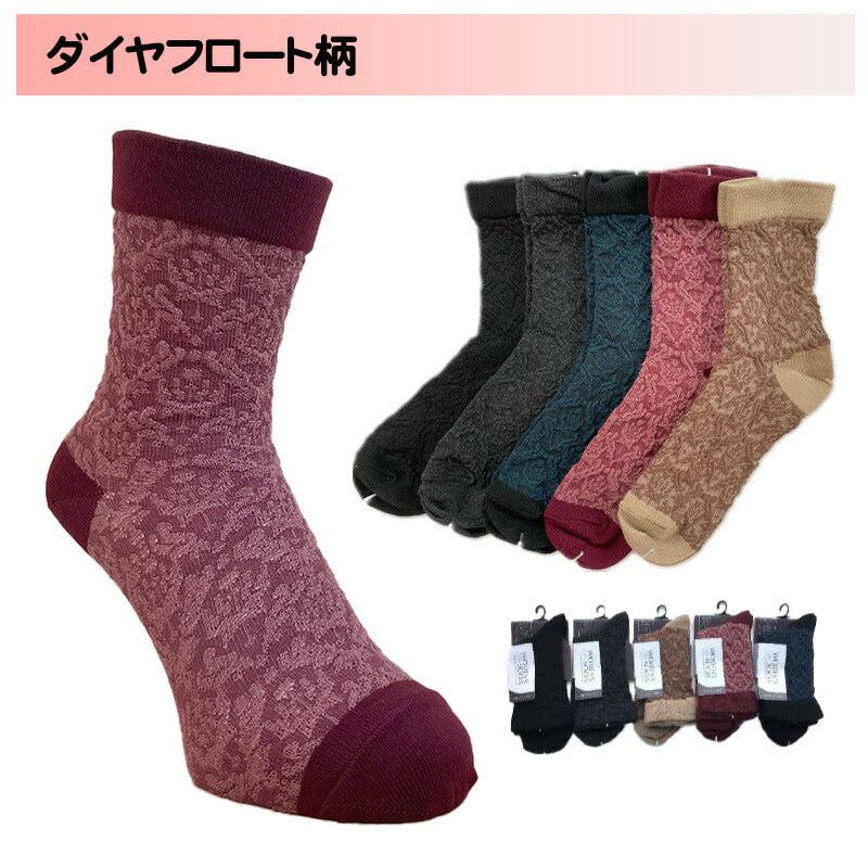 レディース 綿混 口ゴムゆったりソックス 色おまかせ 4足セット