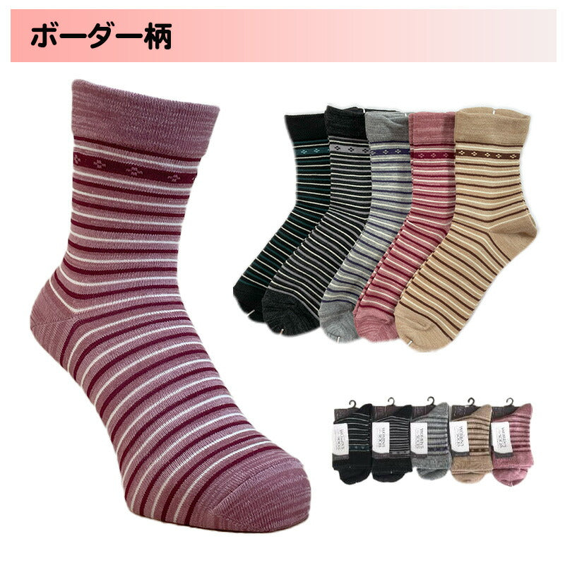レディース 綿混 口ゴムゆったりソックス 色おまかせ 4足セット