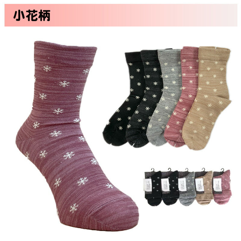 レディース 綿混 口ゴムゆったりソックス 色おまかせ 4足セット