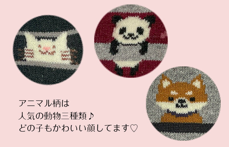 毛混口ゴムゆったりレディース ソックス 色おまかせ4足セット