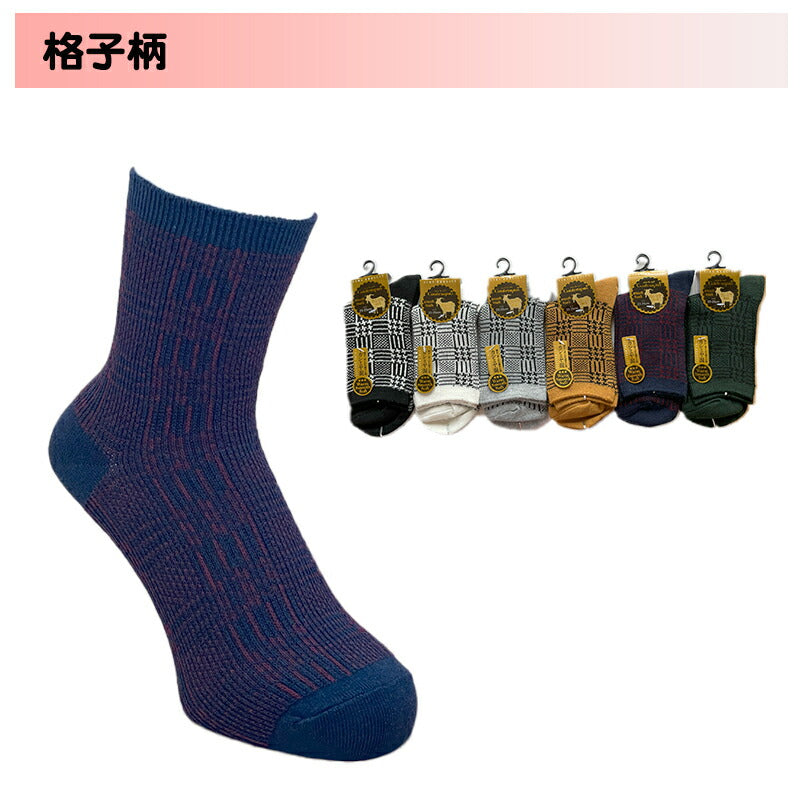 レディース カシミヤ混 色おまかせ4足セット