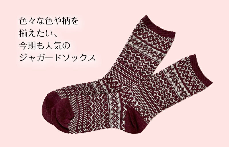 レディース カシミヤ混 色おまかせ4足セット