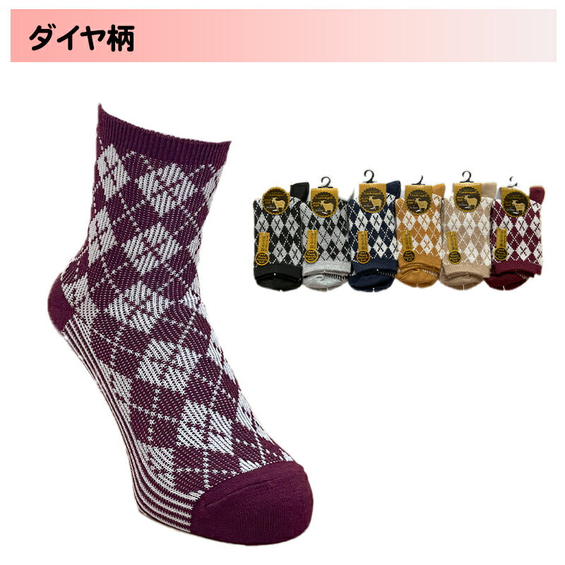 レディース カシミヤ混 色おまかせ4足セット