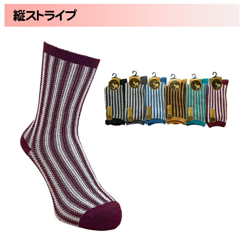レディース カシミヤ混 色おまかせ4足セット