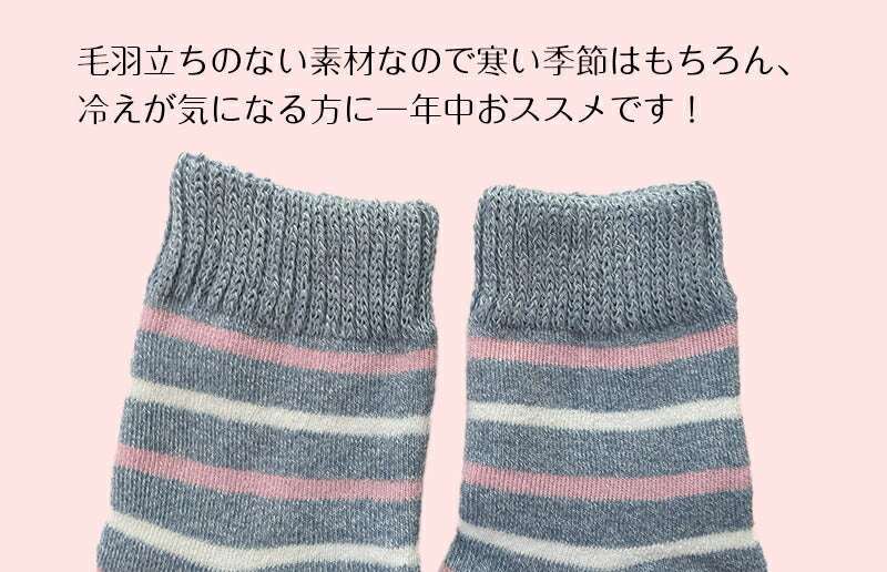 レディース 綿混 パイルソックス 色おまかせ3足セット