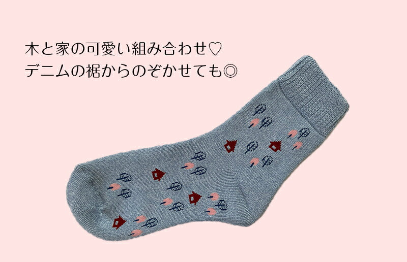 レディース 綿混 パイルソックス 色おまかせ3足セット