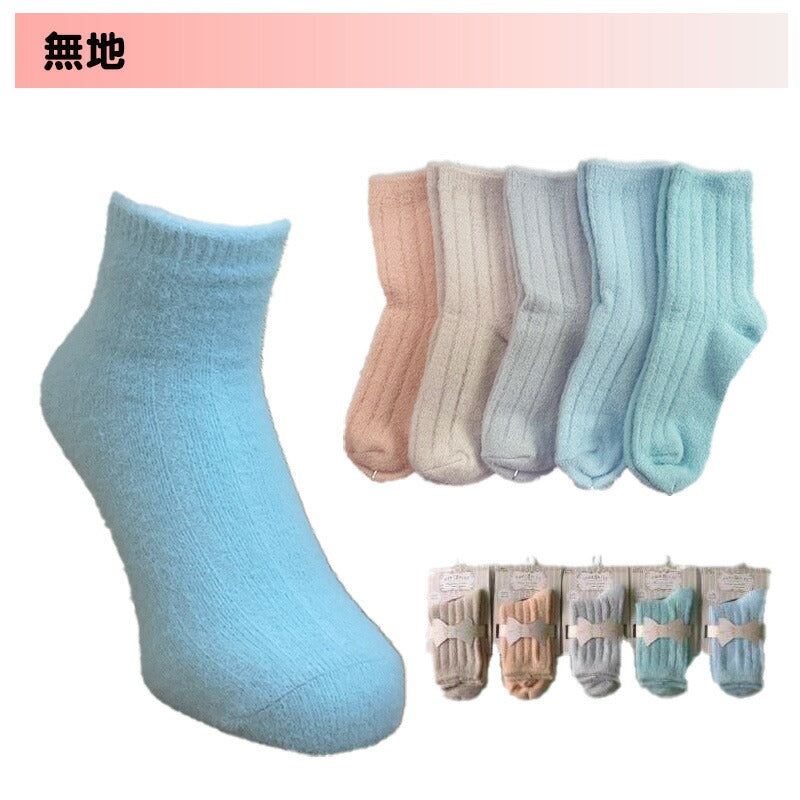 ホームソックス レディース 色おまかせ4足セット