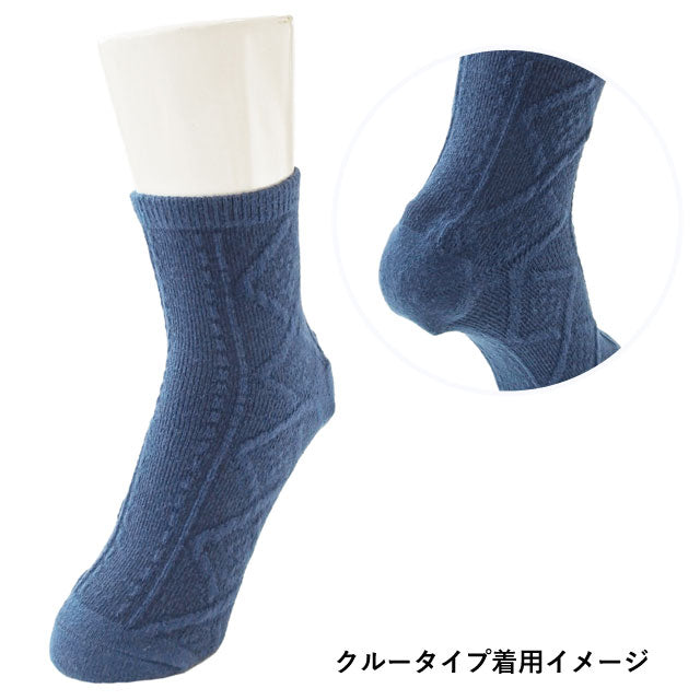 シリコン かかとケア クルーソックス トゥレス 3足セット