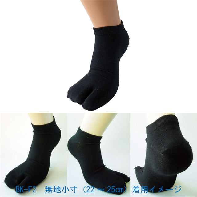 足袋ソックス メンズ レディース 単色5足セット