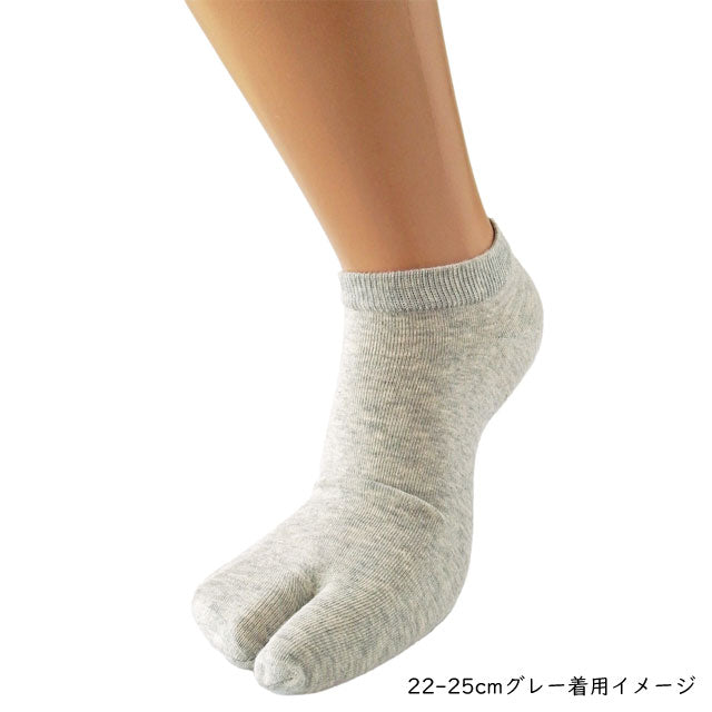 足袋ソックス メンズ レディース 単色5足セット