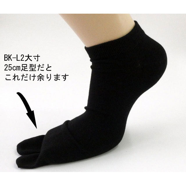 足袋ソックス メンズ レディース 単色5足セット