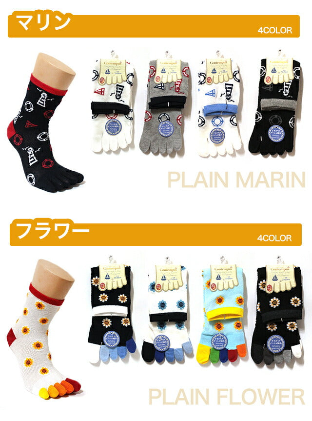 5本指ソックス メッシュ 3足セット メッシュ編みクルー丈