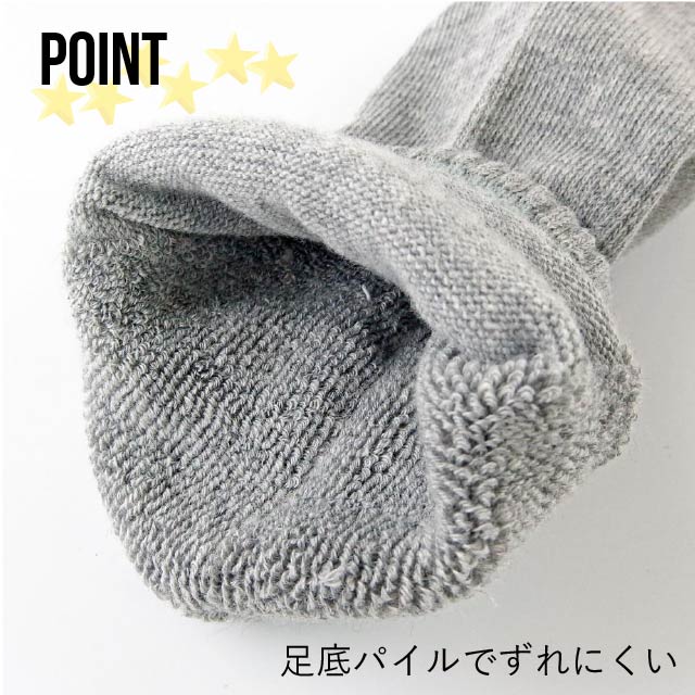 クッション入りスニーカーソックス レディース 単色4足セット