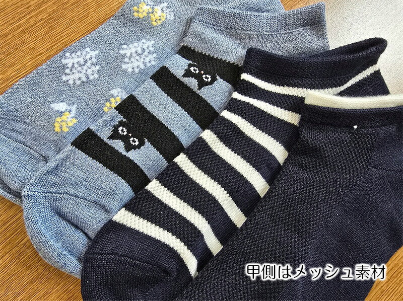 レディース靴下 接触冷感 メッシュ 色おまかせ 4足セット