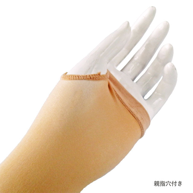 アームカバー 冷感 極薄 ストッキング UV 4双セット 2双セット 40cm丈