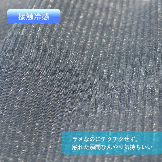 レディース ネックスカーフ 同色2枚セット チュールラメ メロー