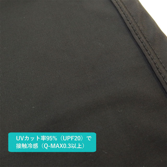 ボレロ レディース UVカット 接触冷感