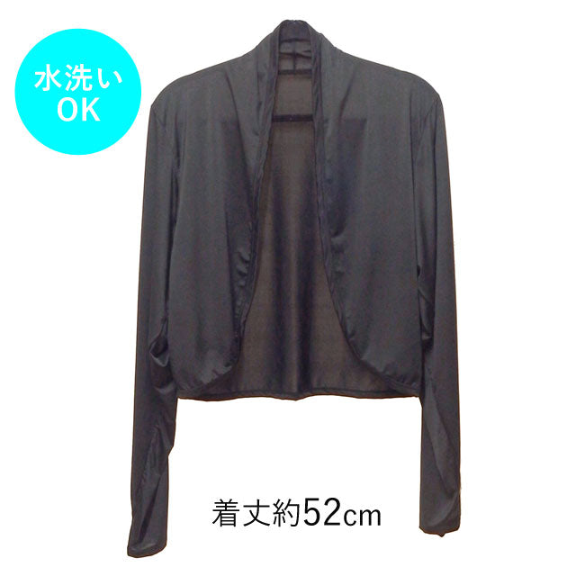 ボレロ レディース UVカット 接触冷感