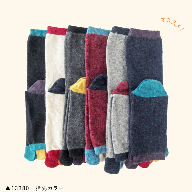 5本指ソックス 靴下 レディース 5本指 暖かい カシミヤ混 おしゃれ 3足セット