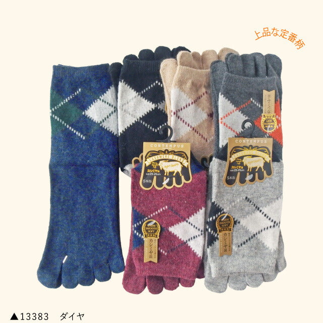 5本指ソックス 靴下 レディース 5本指 暖かい カシミヤ混 おしゃれ 3足セット