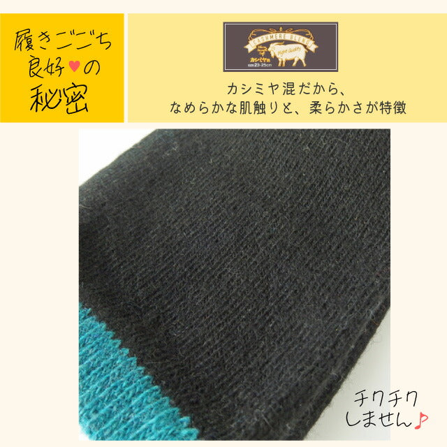 5本指ソックス 靴下 レディース 5本指 暖かい カシミヤ混 おしゃれ 3足セット