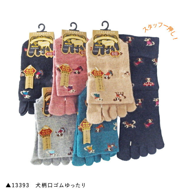 5本指ソックス レディース 4足セット カシミヤ混 色おまかせ 23cm ~ 25cm