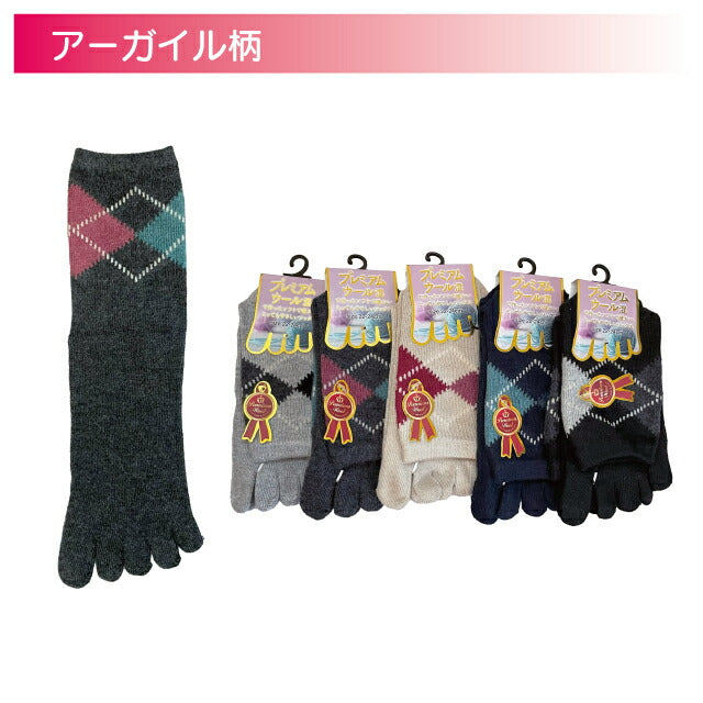 婦人プレミアムウール5本指クルーソックス 色おまかせ4足セット