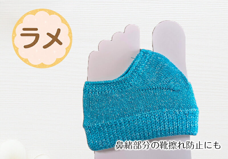 トングソックス レディース 選べる3足セット