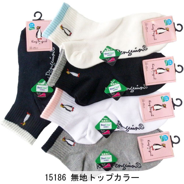 スニーカーソックス レディース 4足セット 色おまかせ Kingpenguin