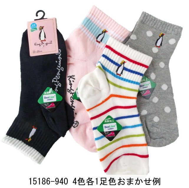 スニーカーソックス レディース 4足セット 色おまかせ Kingpenguin